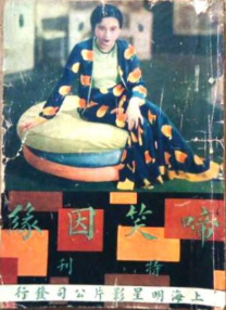 国内精品线在线观看